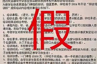 “斗士”！曼晚：安东尼充满职业态度和斗志 与拉什福德形成对比