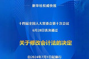 纳斯：球队找到了一些默契和信心 我们不再过度依赖明星球员